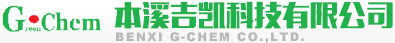 宜昌賽德化工有限責任公司